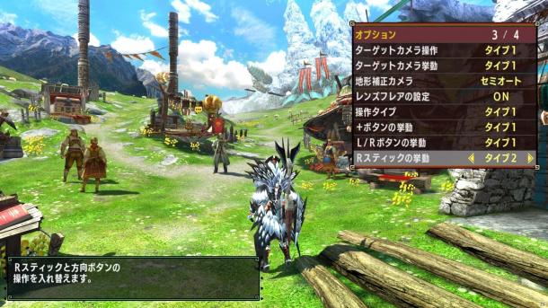 新体贴操作追加 Switch版《怪物猎人XX》更新1.2