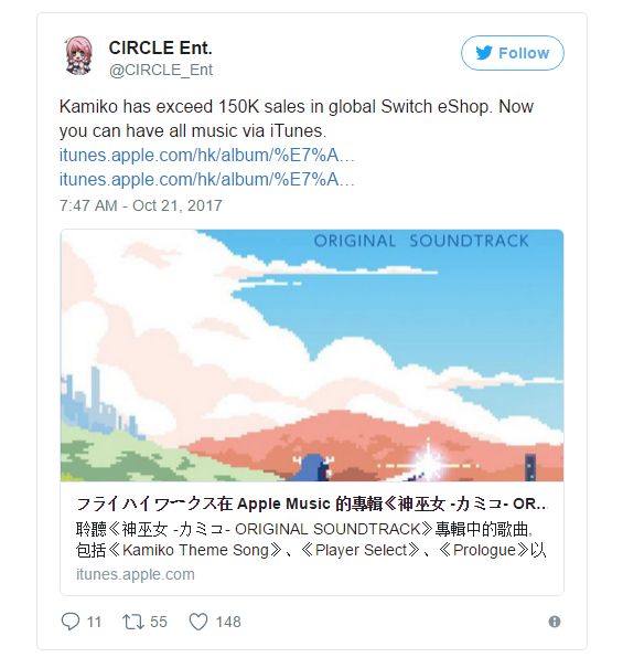 神巫女