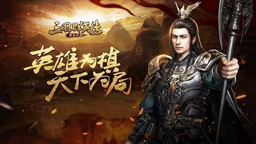 《三国群英传-霸王之业》出海首战告捷，星辉游戏布局SLG初见成效