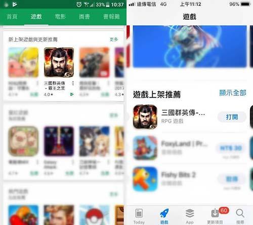 《三國群英傳-霸王之業(yè)》出海首戰(zhàn)告捷，星輝游戲布局SLG初見成效