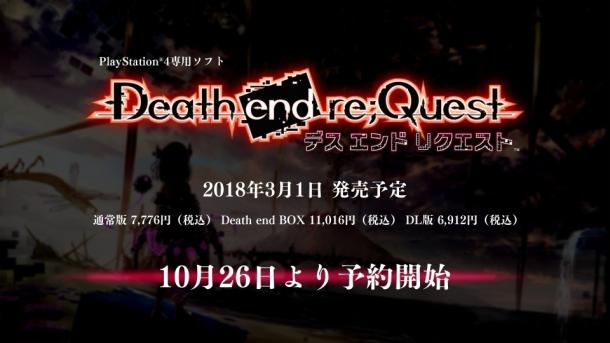 地雷社新作《Death end re;Quest》18年3.1日發(fā)賣