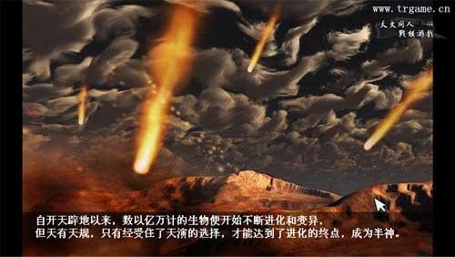 《三國奇?zhèn)b傳》前瞻：劍俠劉備龍族關(guān)羽生化部隊(duì)