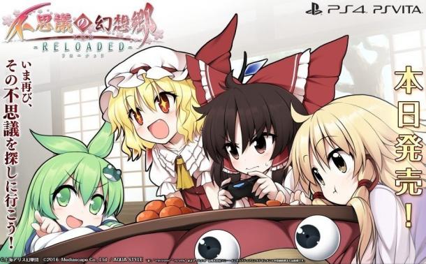 東方系《不可思議的幻想鄉(xiāng)》追加新角色DLC上線