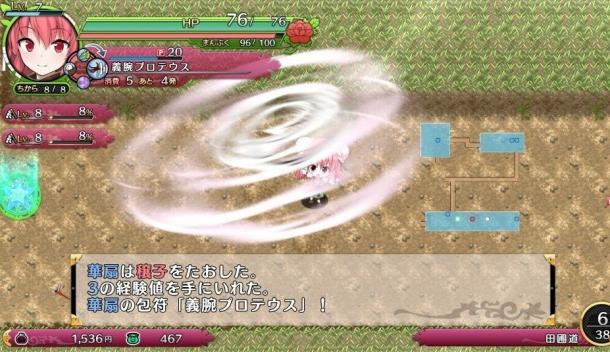 東方系《不可思議的幻想鄉(xiāng)》追加新角色DLC上線