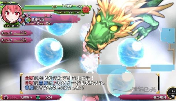 東方系《不可思議的幻想鄉(xiāng)》追加新角色DLC上線