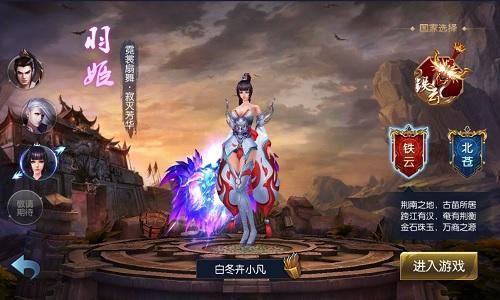 《御龍傳奇》熱血國戰(zhàn)：披荊斬棘殺出你的天下