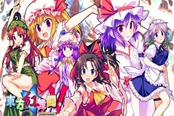 Switch版《东方红舞斗5》上线 PS4主题免费发布