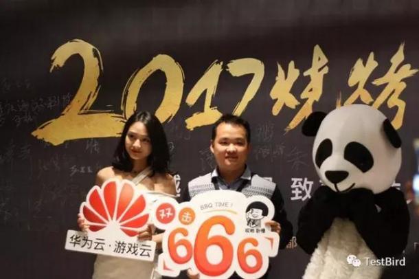 手游人不得錯過的年終盛宴！TestBird燒烤趴圓滿落幕