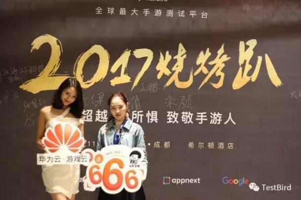手游人不得錯過的年終盛宴！TestBird燒烤趴圓滿落幕