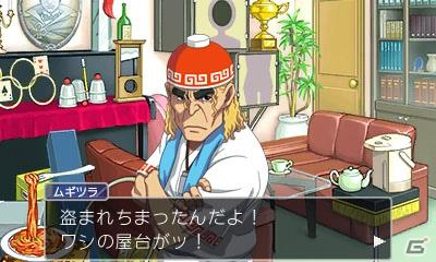 3DS版《逆轉(zhuǎn)裁判4》第二話故事&主要角色情報(bào)公開