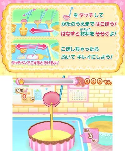甜甜派物语 3DS蛋糕教学新作《蛋糕屋物语》发售