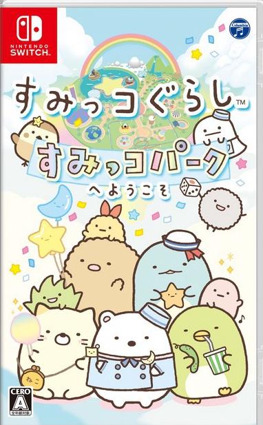 萌萌治愈系《角落萌宠》Switch版新作体验版上线