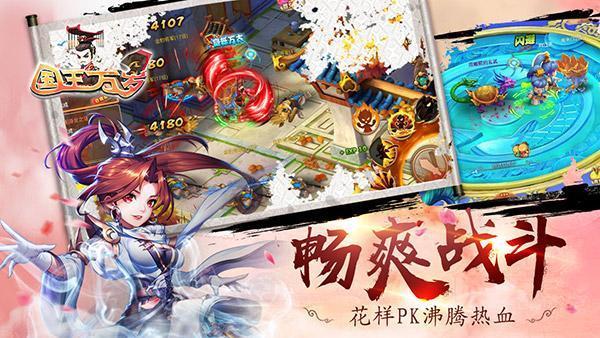光棍不寂寞 《国王万岁》今日首测约你修仙