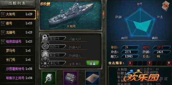 圖3.jpg