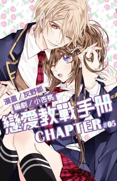 《幻想三国志》将跨界推出改编小说、漫画