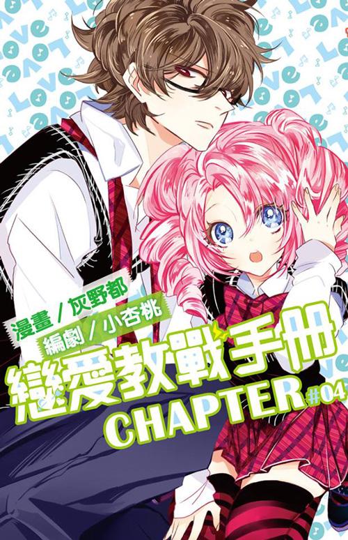 《幻想三國志》將跨界推出改編小說、漫畫