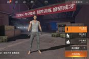 大吉大利，顺利吃鸡完整攻略