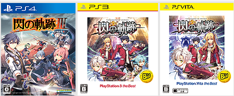 裹腳布新篇 高清版PS4《英雄傳說 閃之軌跡1改》公布