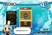 PS4繁中版《箱庭公司创造记》开放预购 宣传PV放出