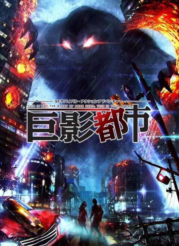 日厂必备功课 PS4《巨影都市》最新DLC衣装公开
