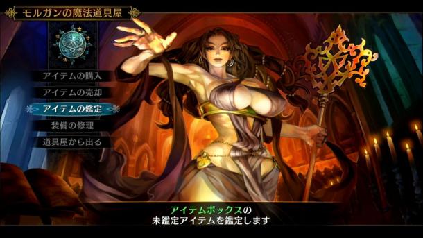 景色各异 PS4《龙之皇冠Pro》最新冒险地下城情报