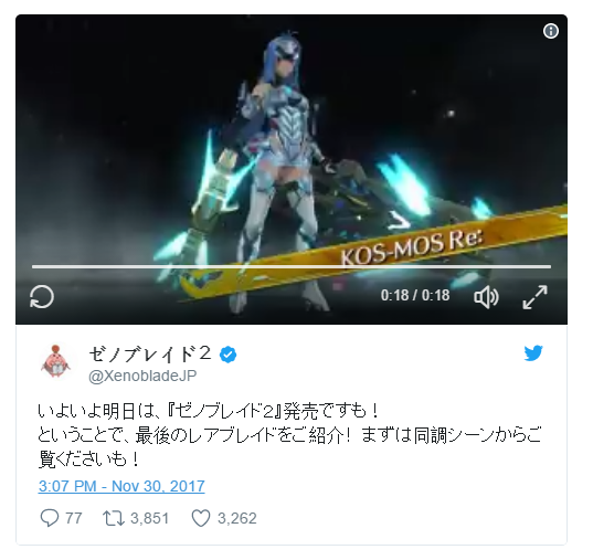 异度之刃2