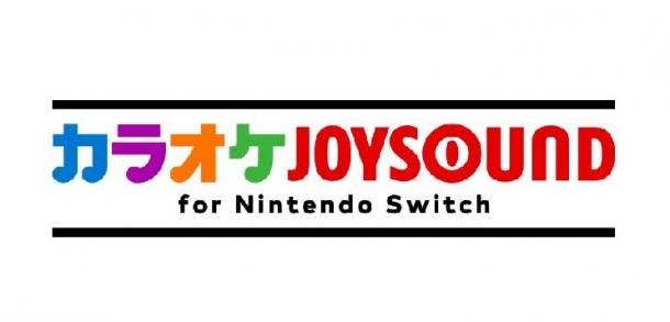 整合任天堂资源 Switch《卡拉OK JOYSOUND》上线