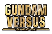 神盾高达参战 PS4《高达VERSUS》最新DLC情报