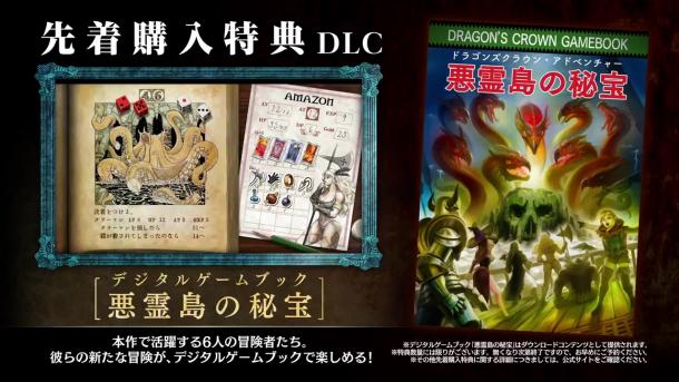 感受魔法的力量《龙之皇冠Pro》“巫师”宣传片公布