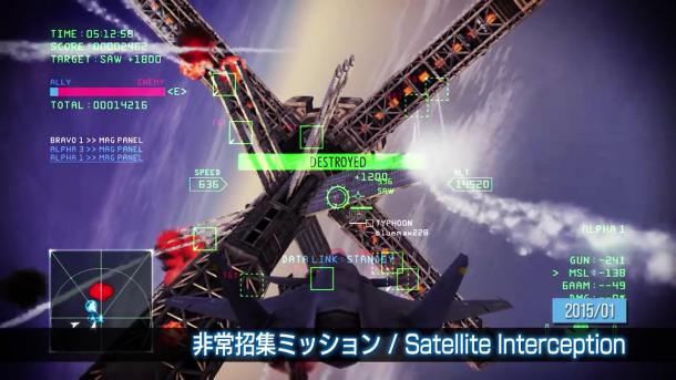 PS3游戏《皇牌空战：无限》将于3月31日停止服务