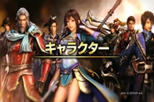 《真三国无双8》激爽新预告公布 开放世界秒怪割草