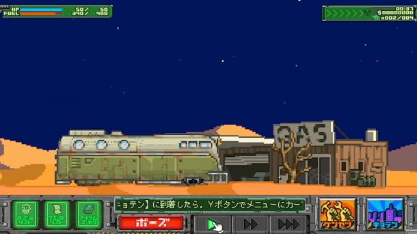 移動要塞異星冒險 《沙漠老鼠團改》將登陸Switch