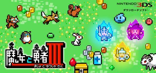游戲性十足 3DS系列新作《魔女和勇者3》即將上線