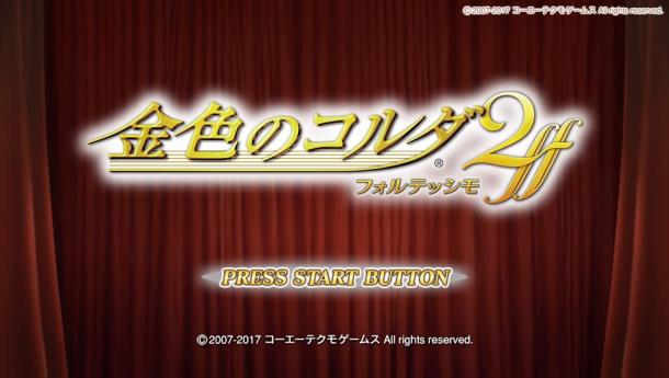 音乐浪漫恋爱 PSV《金色琴弦2ff》最新实机截图