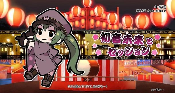 PS4《太鼓達(dá)人：咚咚共奏》DLC人氣曲包Vol.1上線