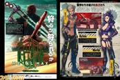 Fami通《重装机兵XENO》杂志预览情报 小姐姐登场