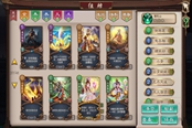 《五行师（Wuxing Master）》上线Steam 玩法精致的卡牌类游戏