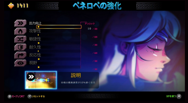 俯视点竞速射击名作《下一个佩内洛普》登陆Switch