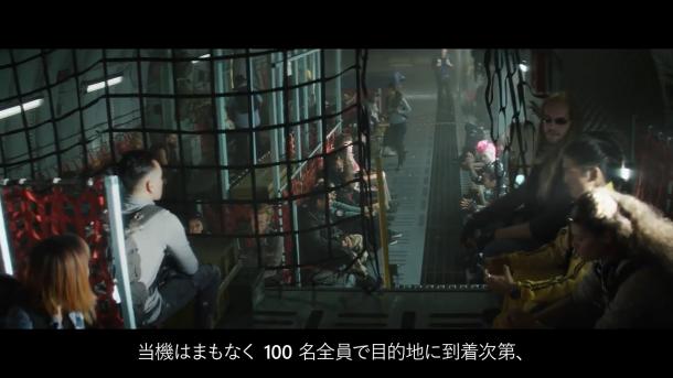 跳傘之前飛機(jī)上發(fā)生了什么？《絕地求生》真人預(yù)告