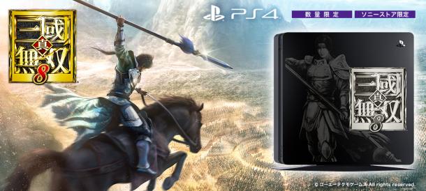 《真三国无双8》将推出限定版PS4 同步游戏发售