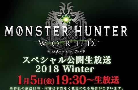 三大制作人放猛料《怪物獵人：世界》今晚將直播