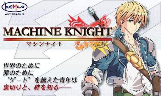 救国冒险之旅 经典日式RPG《机甲骑士》3DS版上线