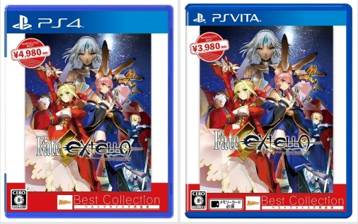 《Fate/EXTELLA》廉價(jià)版發(fā)售 多款DLC紀(jì)念優(yōu)惠開啟