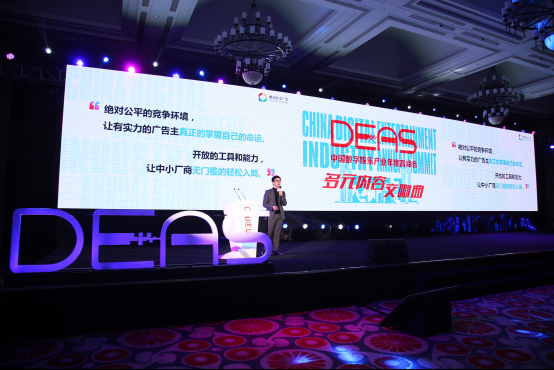 斩获“中国移动游戏产业助力奖” 腾讯社交广告助力游戏产业生态构建