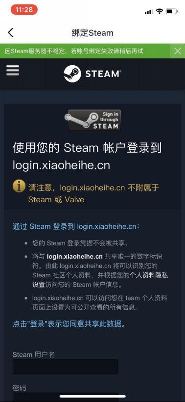 Steam關(guān)閉第三方授權(quán)登陸，影響的不止PUBG，慌什么