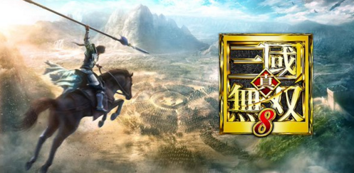 《真三国无双8》周仓 周泰 小乔 司马师动作演示