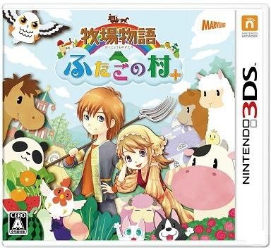 教育系花河童亂入3DS《牧場(chǎng)物語 雙子村+》新DLC