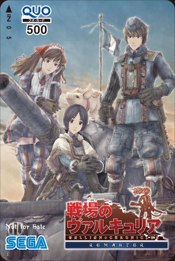 全DLC收入！名作《戰(zhàn)場(chǎng)女武神》PS4重制超值版發(fā)售