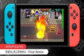 任天堂将发行SQUARE ENIX《美妙世界：最终混音》