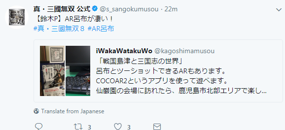 AR呂布
